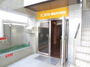 フォ－ラム都島内代駅前の物件外観写真